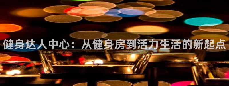 凯捷体育官网