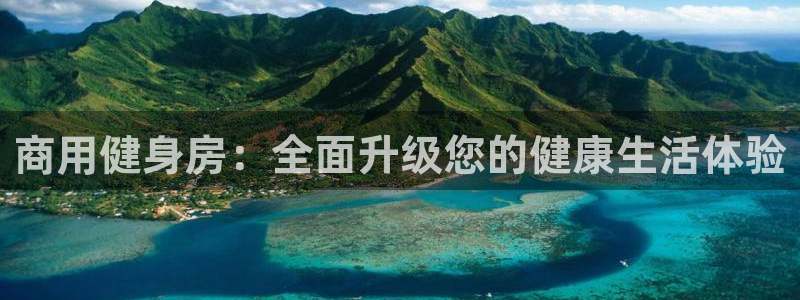 凯捷体育代理