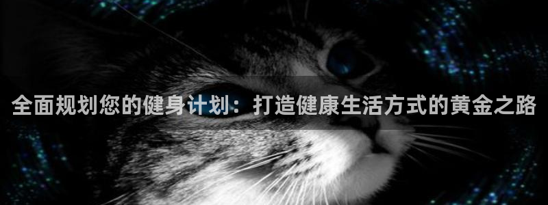 凯捷体育代理