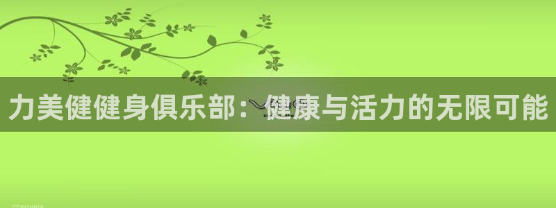 凯捷体育官方网站