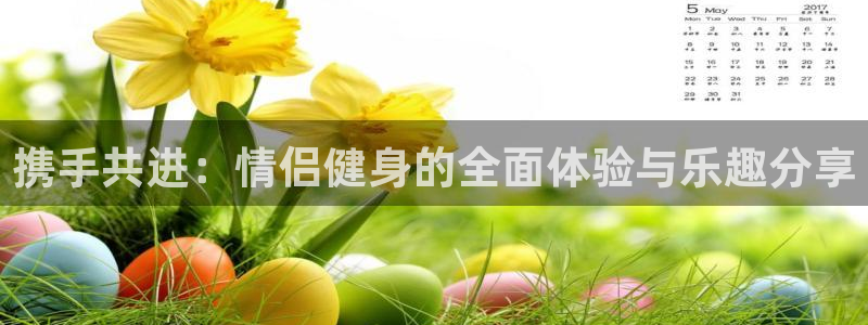 凯捷体育官方平台