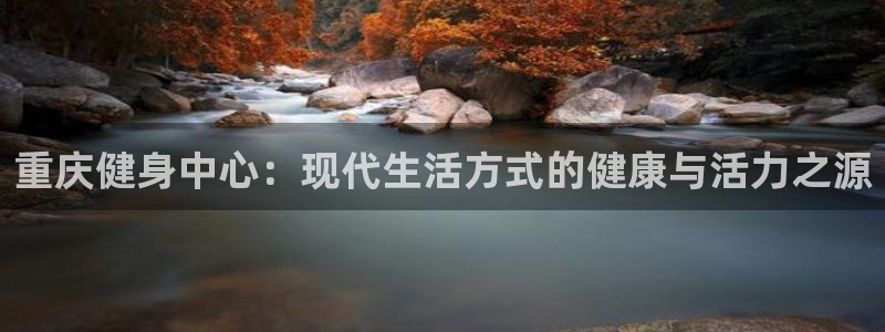 凯捷体育招商