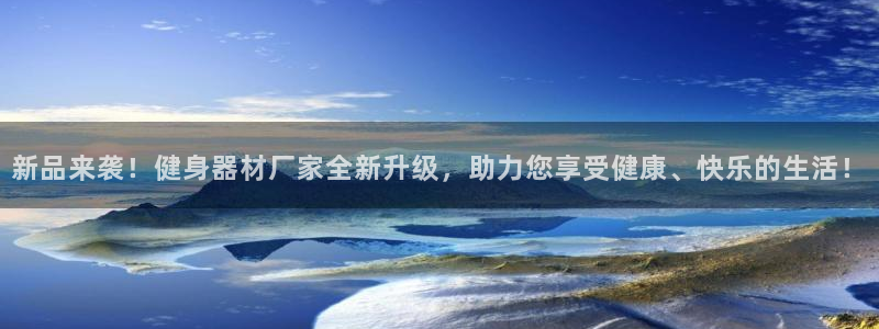 凯捷体育官方平台