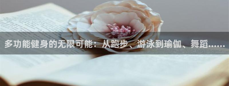 凯捷体育招商