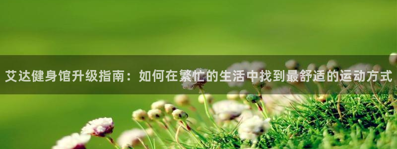 凯捷体育登录