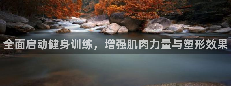凯捷体育登录