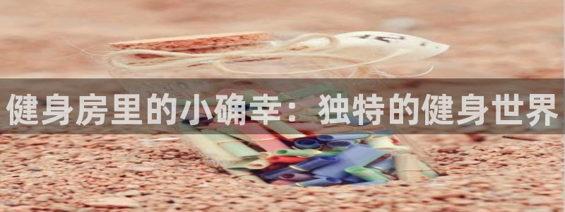凯捷体育娱乐