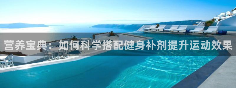 凯捷体育平台