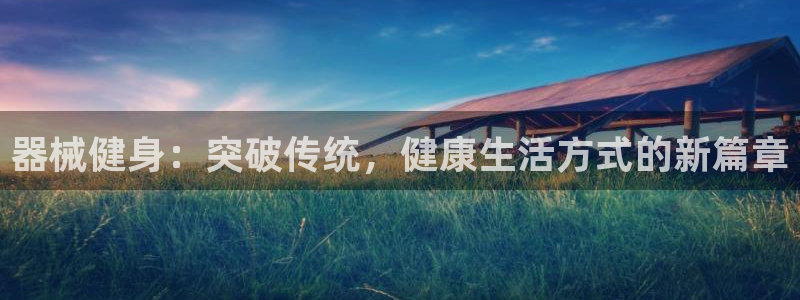 凯捷体育娱乐