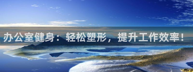 凯捷体育代理