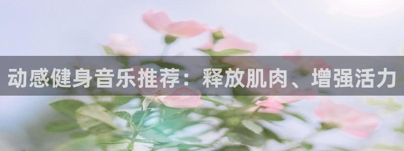 凯捷体育官方网站