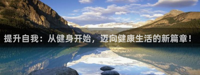 凯捷体育招商