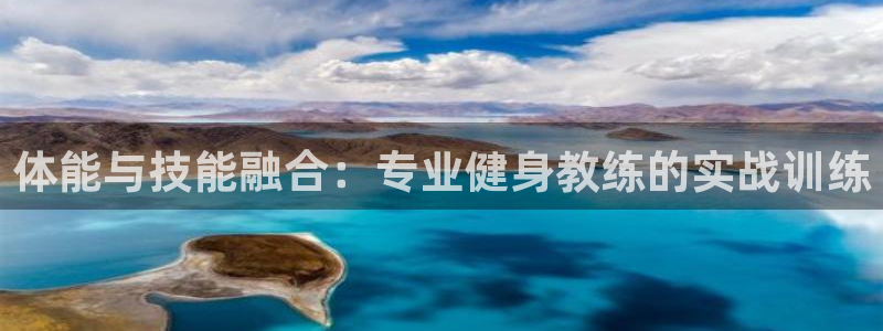凯捷体育官方网站