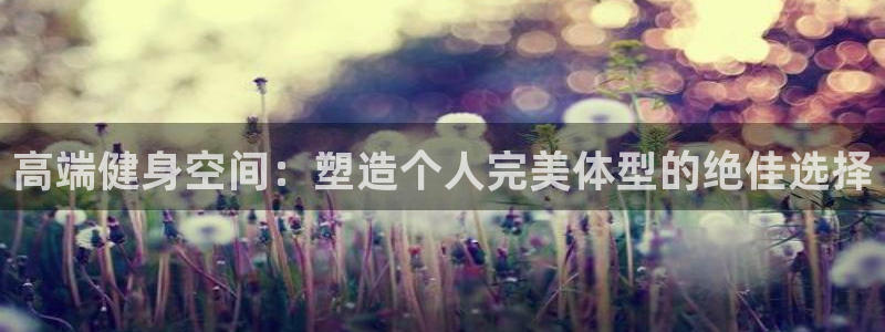 凯捷体育娱乐