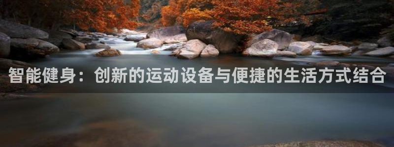 凯捷体育招商