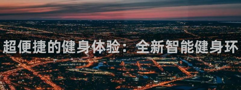 凯捷体育官方平台
