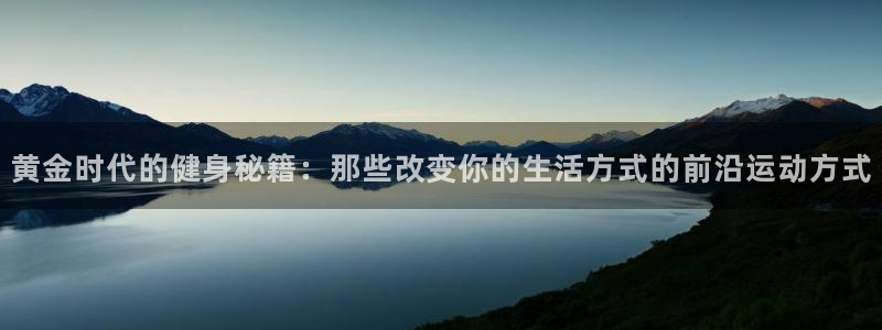 凯捷体育娱乐